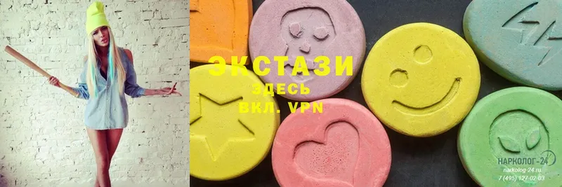 закладка  hydra ссылка  Ecstasy диски  Сланцы 