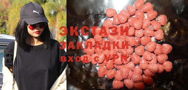 mdma Беломорск